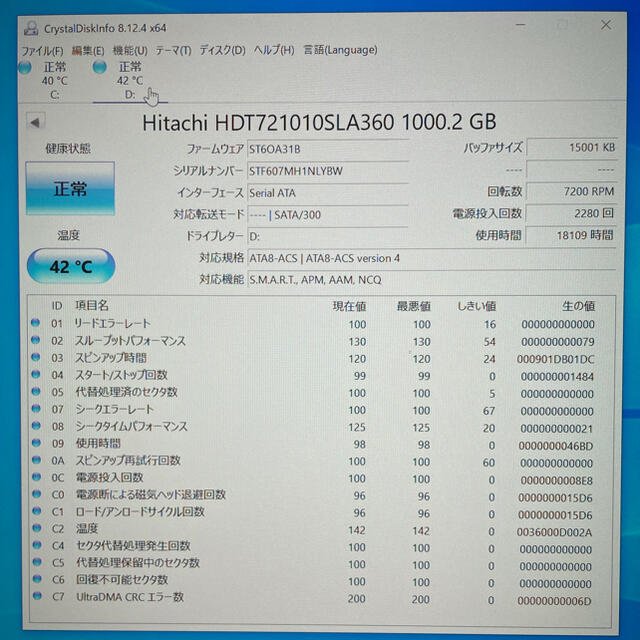 最終値下げ　ゲーミングPC i7 6700 16GB GTX950 SSD スマホ/家電/カメラのPC/タブレット(デスクトップ型PC)の商品写真