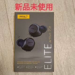 Jabra elite active 75t 【新品/未使用】(ヘッドフォン/イヤフォン)