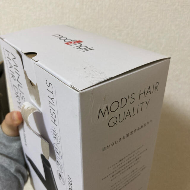 モッズヘア　スタイリッシュ　マイナスイオンヘアードライヤー スマホ/家電/カメラの美容/健康(ドライヤー)の商品写真