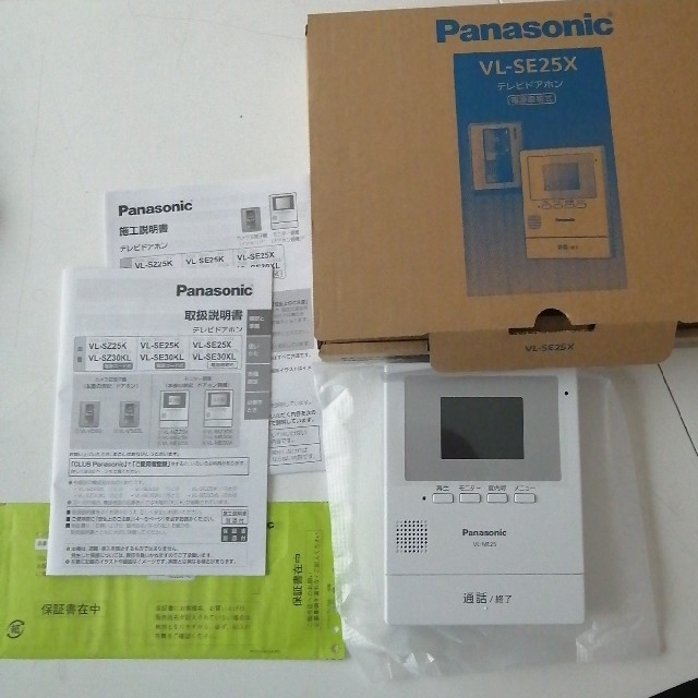 テレビドアホン Panasonic VL-SE25X - www.nstt.fr