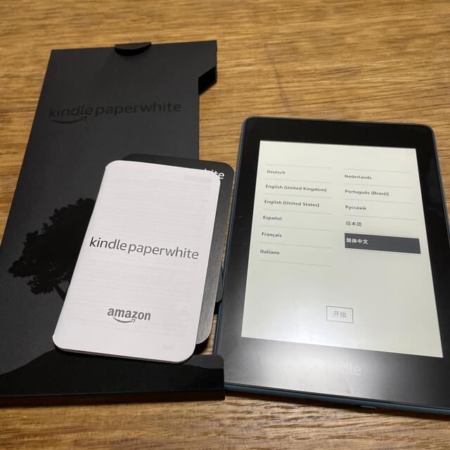 Kindle Paperwhite wifi 8GBトワイライトブルー 広告つき - 電子ブック