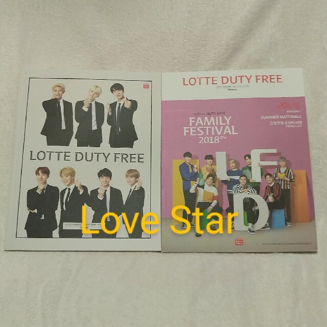 BTS  防弾少年団   ロッテ免税店  LOTTEカード トレカ   ジン