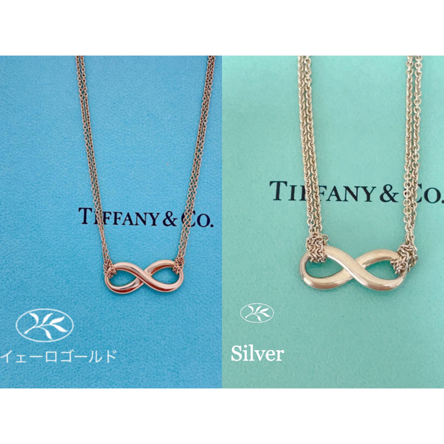 TIFFANY\u0026Co. シルバー925 インフィニティ ネックレス 美品