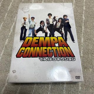 でんぱコネクション　DVD　BOX DVD(日本映画)