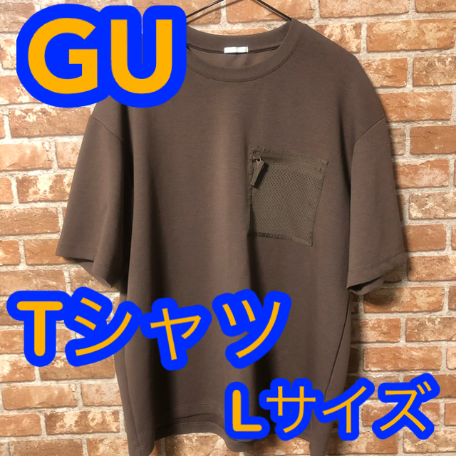 GU(ジーユー)の（美品）ドライダブルフェイスコンビネーションプルオーバー(5分袖)  ブラウン メンズのトップス(Tシャツ/カットソー(半袖/袖なし))の商品写真
