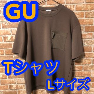 ジーユー(GU)の（美品）ドライダブルフェイスコンビネーションプルオーバー(5分袖)  ブラウン(Tシャツ/カットソー(半袖/袖なし))