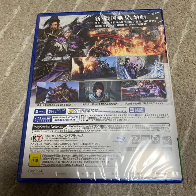 新品未開封　戦国無双5 PS4 エンタメ/ホビーのゲームソフト/ゲーム機本体(家庭用ゲームソフト)の商品写真