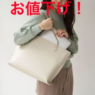 ロペピクニック(Rope' Picnic)の新品 ROPÉ PICNIC PASSAGE 軽量 3層A4トートバッグ(トートバッグ)