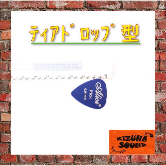 カポタスト ギターピック8枚付き - エレキ/アコギ用 新品 ホワイト 楽器のギター(アコースティックギター)の商品写真