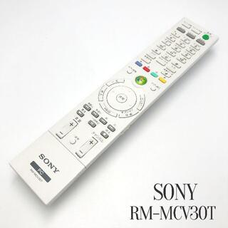 ソニー(SONY)のSONY ソニー VAIO  PC リモコン RM-MCV30T (その他)