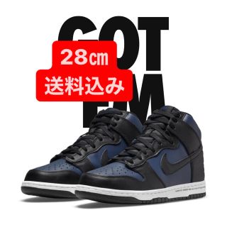 フラグメント(FRAGMENT)のNIKE フラグメント ダンク(スニーカー)