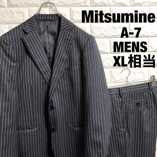 Mitsumine  セットアップ　スーツ　A-7  メンズXLサイズ相当