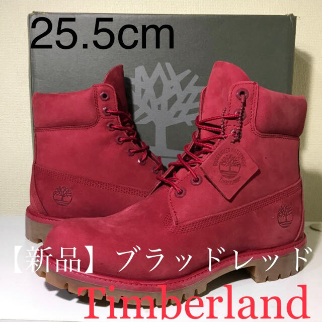 新品Timberland】25.5cm ティンバーランドブラッドレッド 上等な