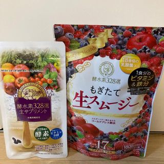 酵水素328選　もぎたて生スムージー（ミックスベリー味）(ダイエット食品)