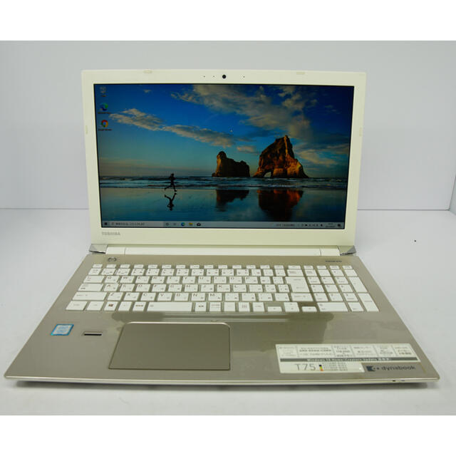 TOSHIBA dynabook T75 PT75AWS-BJA3