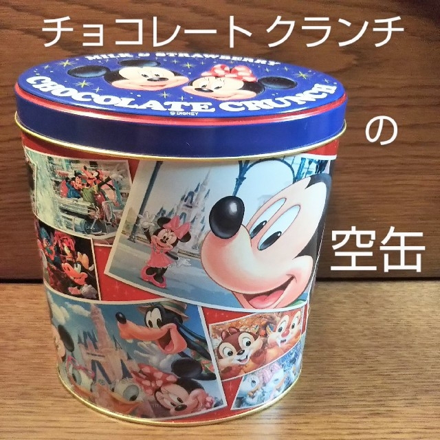 Disney(ディズニー)のチョコレートクランチ 空缶 エンタメ/ホビーのおもちゃ/ぬいぐるみ(その他)の商品写真