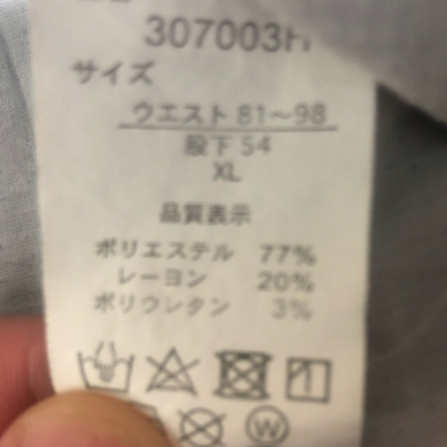 （古着）HALHAM TRルーズフィットアンクルパンツ メンズのパンツ(その他)の商品写真