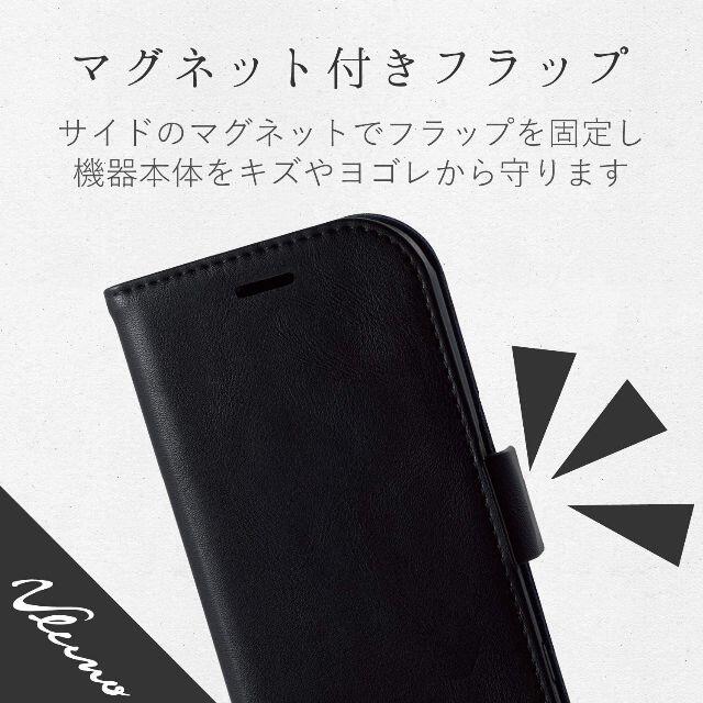 ELECOM(エレコム)のらくらくスマートフォン手帳型ケース me F-01L(ブラック) スマホ/家電/カメラのスマホアクセサリー(Androidケース)の商品写真