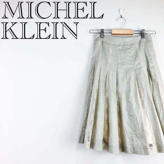 MK MICHEL KLEIN(エムケーミッシェルクラン)の【送料無料❗️】フレアスカート　膝丈スカート レディースのスカート(ひざ丈スカート)の商品写真