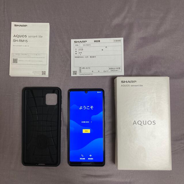 新作も続々入荷中 AQUOS sense4 lite ブラック　美品