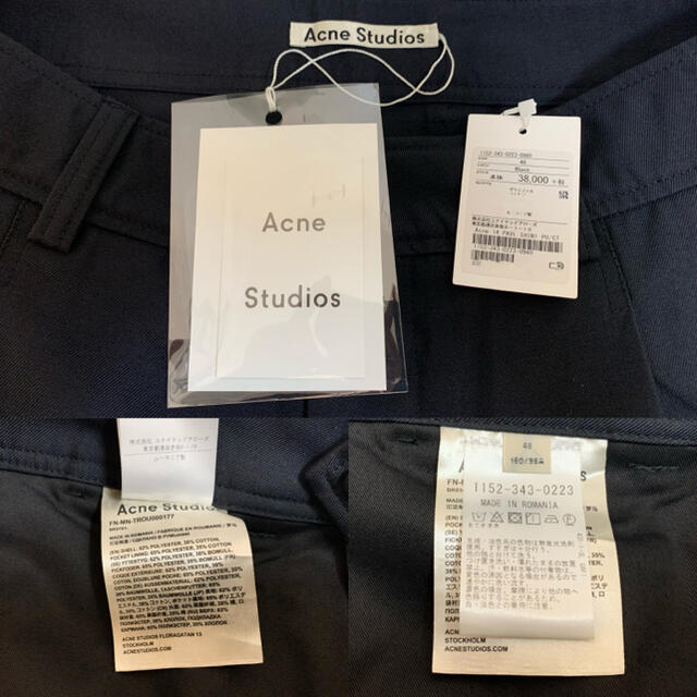 Acne Studios 2020SS PAUL SHINY TROUSER