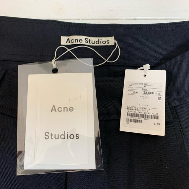 Acne Studios 2020SS PAUL SHINY TROUSER