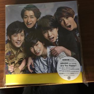 嵐 NEWアルバム Are You Happy? 初回限定盤 新品未開封(ポップス/ロック(邦楽))