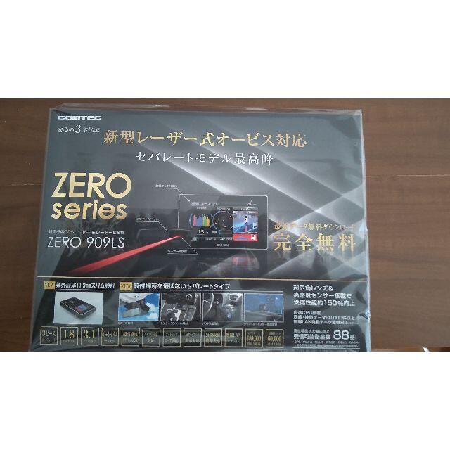 Comtec レーダー探知機　ZERO 909LSレーダー探知機