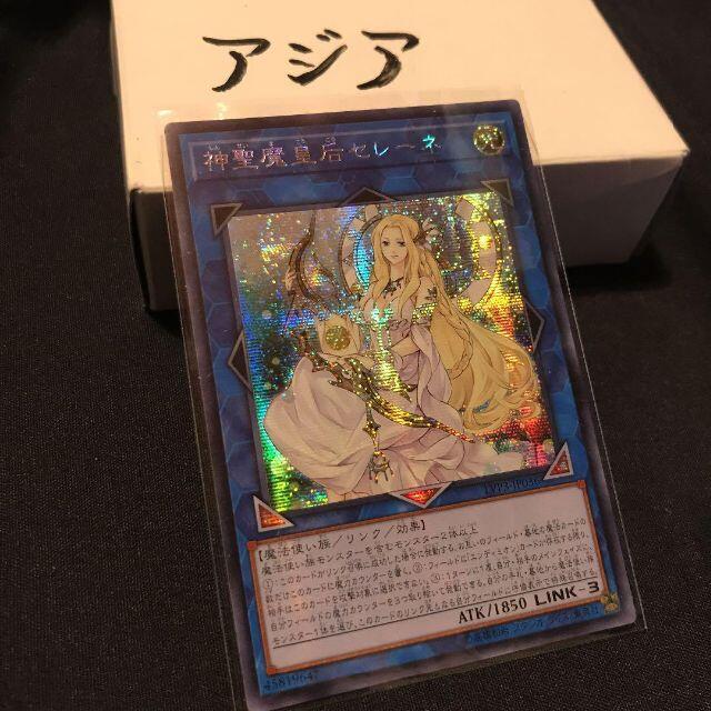 中古 神聖魔皇后セレーネ 25thシークレットレア