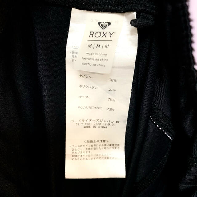 Roxy(ロキシー)のロキシー　レギンス レディースのレッグウェア(レギンス/スパッツ)の商品写真