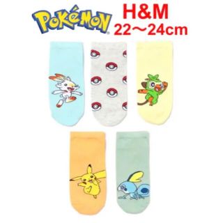 エイチアンドエム(H&M)の新品H&Mポケモン靴下5足セット22〜24cmアンクルソックス　ピカチュウ(靴下/タイツ)