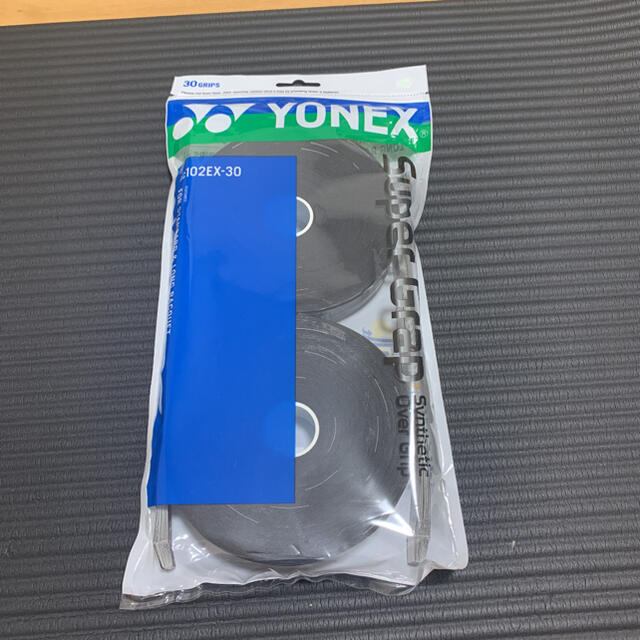YONEXヨネックスウエットスーパーグリップテープ 黒 ３０本入り 新品未使用