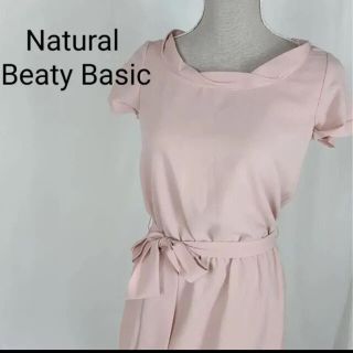 ナチュラルビューティーベーシック(NATURAL BEAUTY BASIC)のナチュラルビューティーベーシック　ワンピース(ひざ丈ワンピース)