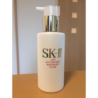 エスケーツー(SK-II)のSK-II アクティベーティングマッサージフルイッドex(美容液)