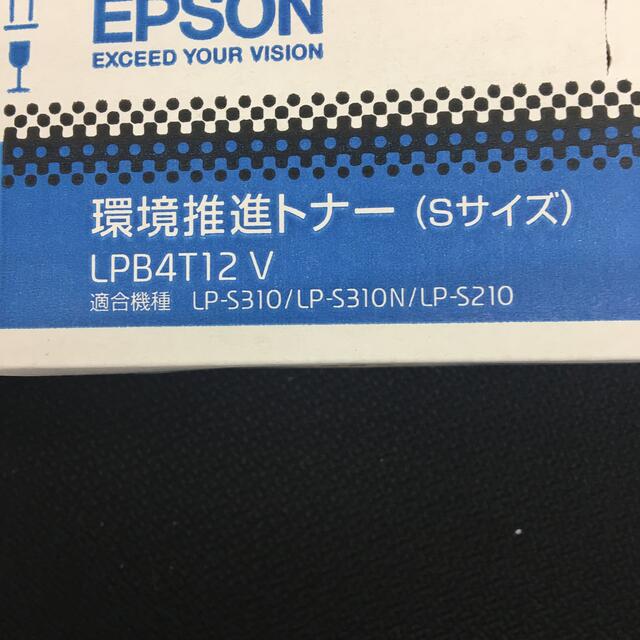 EPSONトナーカートリッジLPB4T12 PC周辺機器