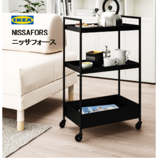 イケア(IKEA)の山田様専用　　イケア　ＩＫＥＡ　 ニッサフォース ワゴン, ブラック　(棚/ラック/タンス)