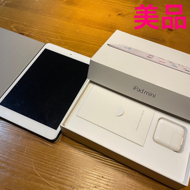 スマホ/家電/カメラ【美品】iPad mini2 Wi-Fi 16GB silver