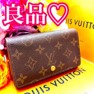 ルイヴィトン(LOUIS VUITTON)の外観美品❤️ルイヴィトン モノグラム トレゾール 2つ折り 財布(財布)