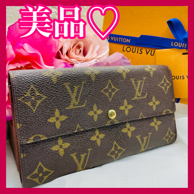 外側超美品❤️Louis Vuitton ルイヴィトン モノグラム 長財布