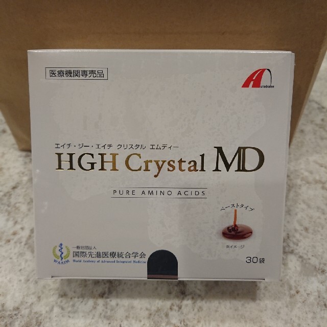 HGHクリスタル - アミノ酸