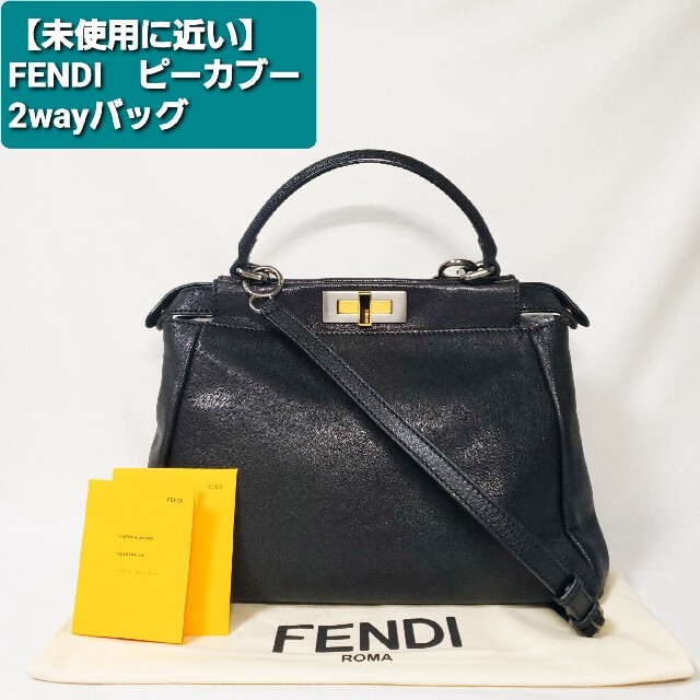 FENDI(フェンディ)の【専用出品】FENDI　ピーカブー　レギュラー　ハンドトートバッグ2way レディースのバッグ(ハンドバッグ)の商品写真