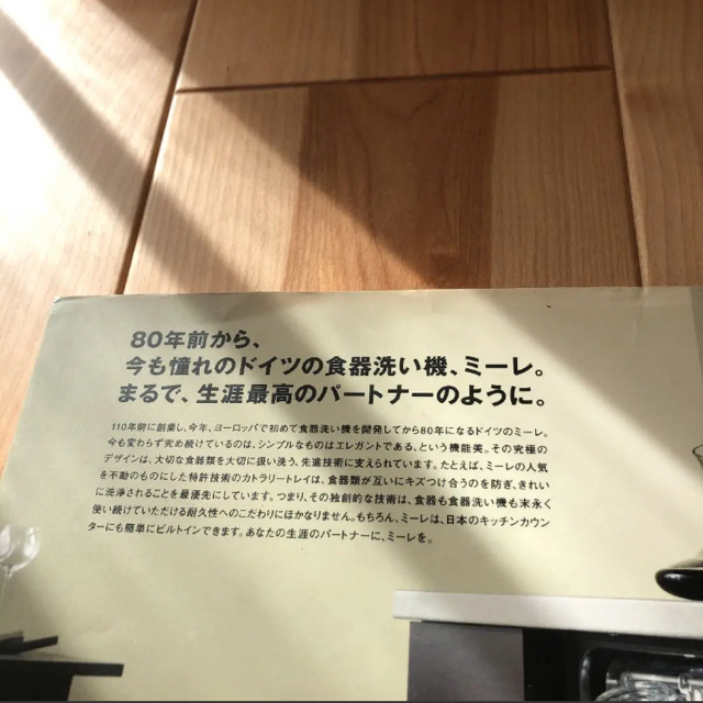 ザ・リアル・キッチンガイド : 日本で買えるあこがれのキッチン完全ガイド : … エンタメ/ホビーの本(住まい/暮らし/子育て)の商品写真