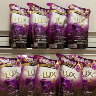 ラックス(LUX)のラックス ボディソープ フローラルタッチ 詰替え　LUX ヨーロピアン(ボディソープ/石鹸)