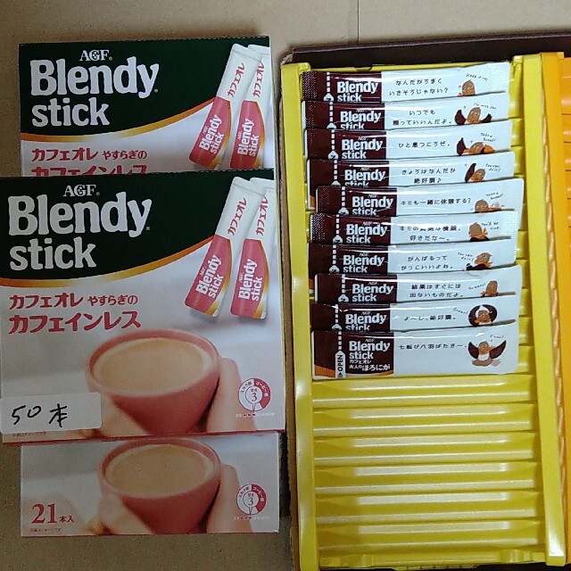 スティックコーヒー 60本 ネスカフェ AGF ワンピースの通販 ブレンディスティックコーヒー☕ スティック60本(組み換え可能)