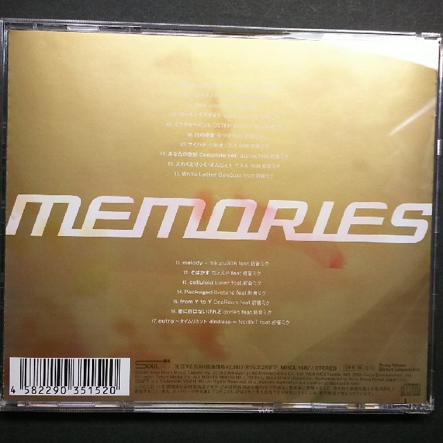 初音ミク ベスト Memories の通販 By アサイー S Shop ラクマ