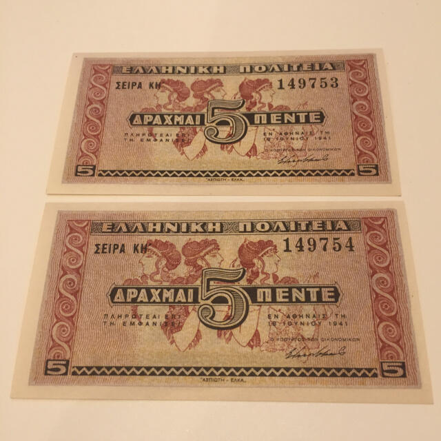 未使用 1941年 ギリシャ 5 ドラクマ 旧紙幣 旧貨幣 古銭 アンティーク