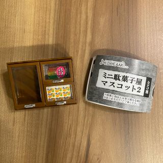 ミニ駄菓子屋マスコット2  全5種(その他)