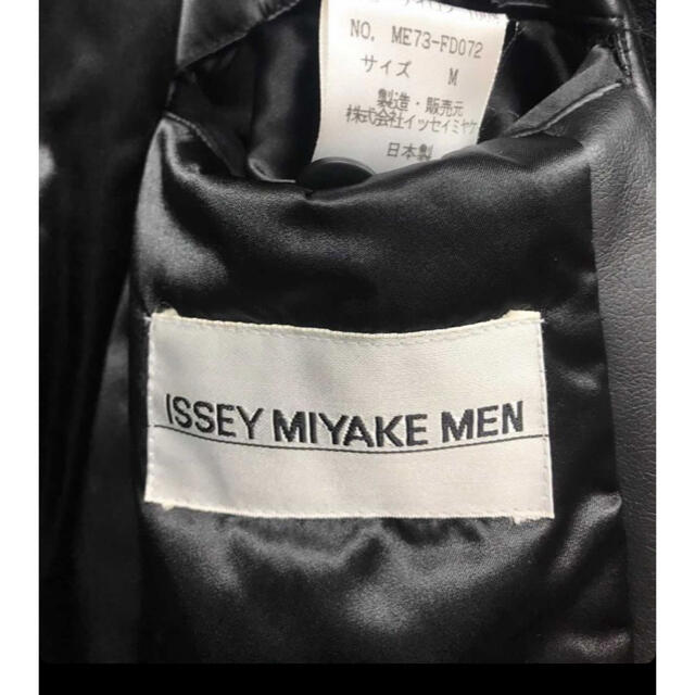 ISSEY MIYAKE(イッセイミヤケ)のイッセイミヤケ1997AW ダウンジャケット メンズのジャケット/アウター(ダウンジャケット)の商品写真