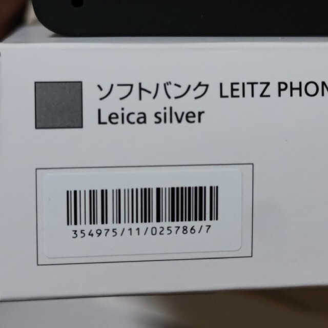 Leitz Phone 1 　SIMフリー