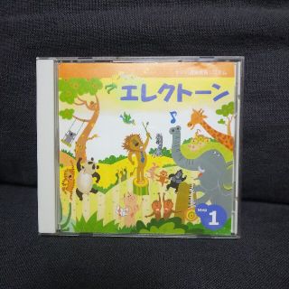 ヤマハ(ヤマハ)のヤマハ エレクトーンCD(キッズ/ファミリー)